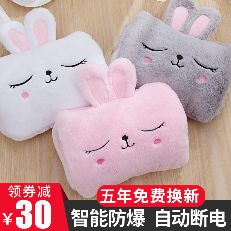 Hot water bag rechargeable explosion-proof warm water bag Warm water injection warm hand Bao lovely warm palace woman with belly plush winter-Taobao