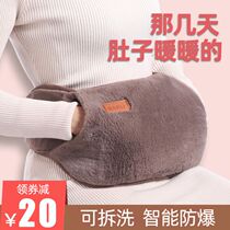 Hot water bag rechargeable baby explosion-proof cute plush female Palace belt application belly warm water bag warm hand treasure
