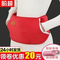 Hot water bag charging explosion-proof cute warm Palace warm water bag warm baby electric treasure warm hand warm treasure