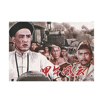 A hundred red classic movie comic book comic book 32 open flat