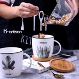 INS Creative Fresh Fresh Cold Plant Большой офисный керамическая чашка чашка для завтрака чашка для кофейного чашки для прикрытия чашки для прикрытия