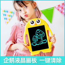 1015 Xiezhibao childrens LCD drawing board home erasable graffiti writing cartoon 8 5 inch handwriting board