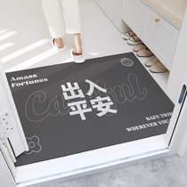 Access to safe door mat home entrance door mat entrance non-slip mat wire circle foot pad outdoor carpet entrance door floor mat