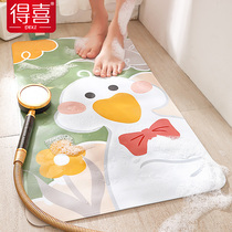 Bathroom non-slip mat shower room bath mat home bathroom mat toilet waterproof anti-drop Mat toilet mat