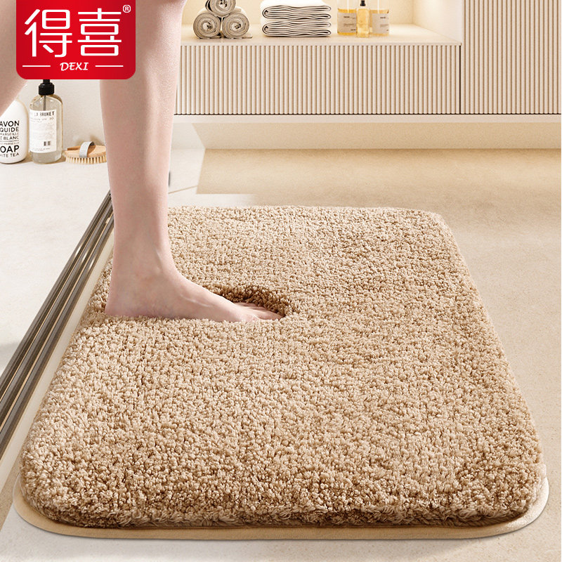 Toilet doormat floor mat toilet Absorbent Foot Mat Door Mat Bathroom in-door Slip Mat home minimalist Bathroom Carpet-Taobao