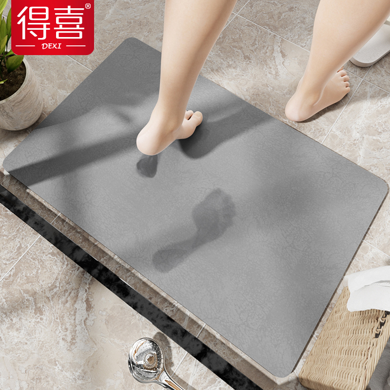 Solid color powder room diatom mud absorbent floor mat cushion home bathroom non-slip carpet simple toilet door foot pad