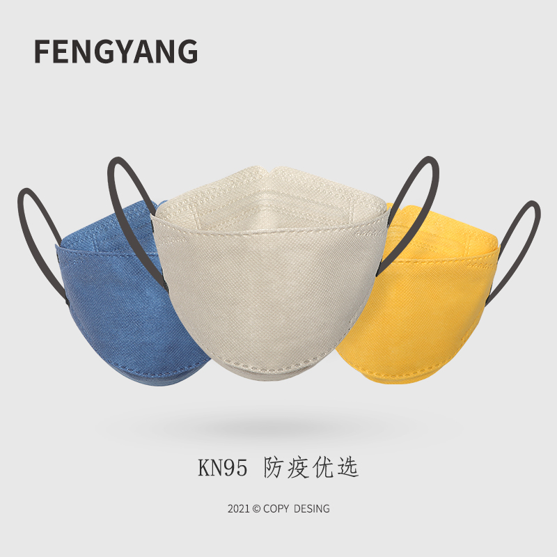 Morandi Colour KN95 anti-dust stereoliLancet disposable non-medical lady male tide three-story mask summer