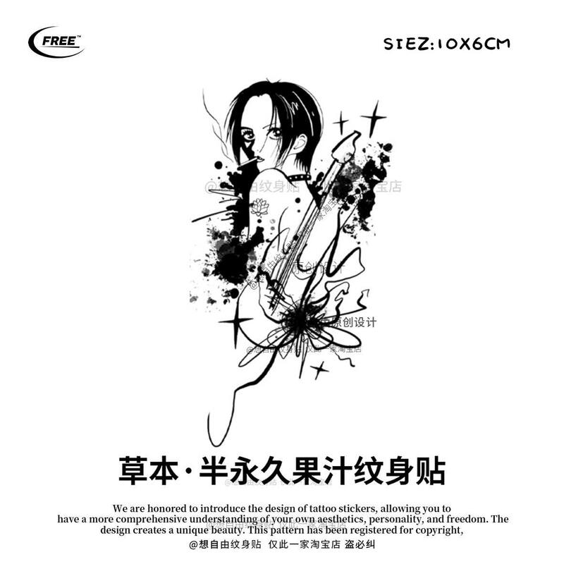 Want to Be Free Nana Guitar Herbal Juice Tattoo Stickers Cover Blemishes High-End Waterproof Music Festival Trendy Cool