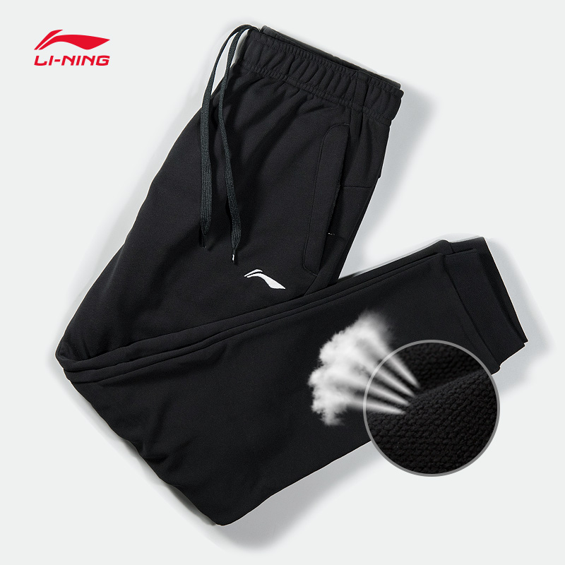 Li Ning sports pants men's trousers spring and autumn thin quick-drying Ice Silk straight casual pants men's loose closing guard pants summer