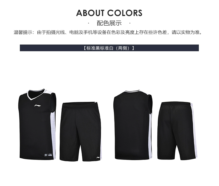 Li Ning trò chơi bóng rổ phù hợp với nam 2019 loạt bóng rổ mới quần áo bóng rổ dệt kim thể thao AATP001 - Thể thao sau