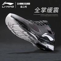 Giày thể thao nam Li Ning Giày thể thao mùa thu 2019 mới giày thông thường bốn đám mây của năm thế hệ giày nam thoáng khí - Giày chạy bộ top giày sneaker nam