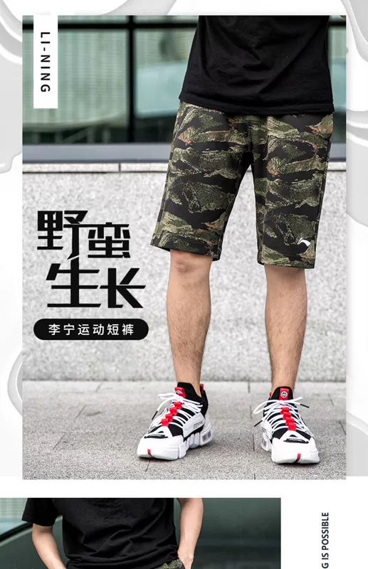 Li Ning thể thao phù hợp với nam 2019 hè mới thoáng khí nhẹ tay ngắn quần short thể thao hai mảnh mặc giản dị - Thể thao sau bộ thể thao nữ hàng hiệu