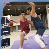 Li Ning, летняя баскетбольная форма, быстросохнущий дышащий спортивный костюм