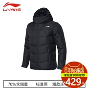 Li Ning thể thao xuống áo khoác nam Wade ngắn xuống áo khoác trùm đầu áo khoác thể thao giản dị AYMM103