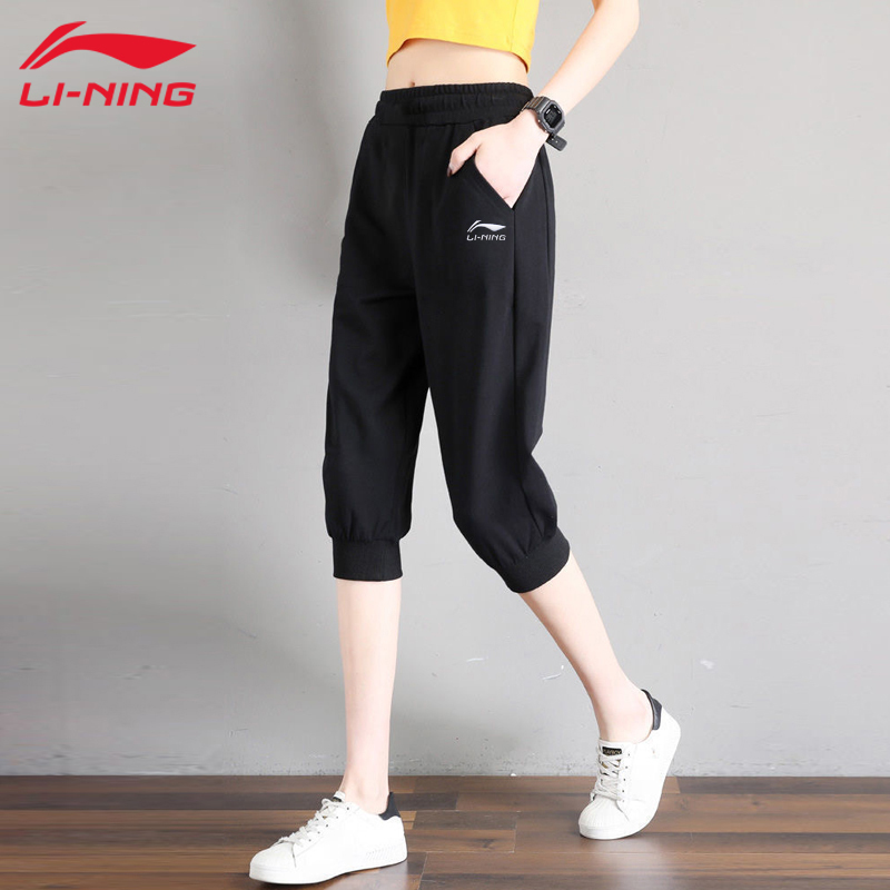 Li-Ning Women's Cropped Sweatpants Summer Quick-Dry Breathable Casual Shorts Loose Slimming Yoga Sports Pants
