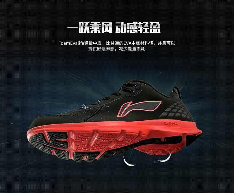 Giày thể thao Li Ning giày nam 2019 mùa thu mới giày chạy bộ nhẹ mùa hè giày thường nam bị hỏng mã giày da chạy - Giày chạy bộ sneaker nam