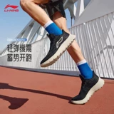 Li Ning, летняя дышащая амортизирующая спортивная обувь для отдыха