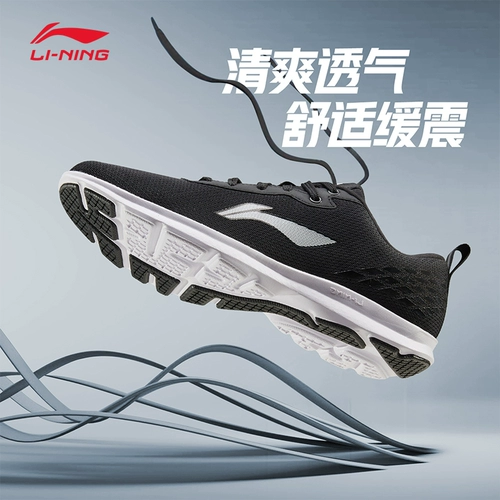 Li Ning, дышащая летняя сетчатая мужская амортизирующая спортивная обувь