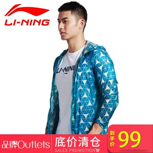 Giải phóng mặt bằng Li Ning mặt trời quần áo bảo hộ của nam giới thể thao áo gió mùa hè nhanh chóng làm khô thoáng khí windproof áo khoác giản dị thoải mái quần áo chống nắng