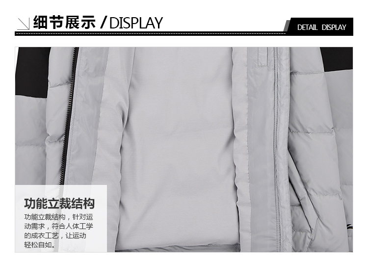 Li Ning xuống áo khoác nam mùa đông người đàn ông mới của áo khoác chính hãng dày windproof ấm ngắn áo khoác thể thao áo sơ mi Cao