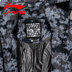 Li Ning xuống áo khoác ngắn kiểu nữ LNG từ Seoul áo khoác ấm áp cho phụ nữ thể thao mùa đông LYML016 áo phao nữ dáng dài Thể thao xuống áo khoác