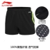 Li Ning đích thực quần short thể thao nam 2019 hè nam mới chạy loạt quần bó sát thoáng khí tay ngắn - Quần thể thao Quần thể thao