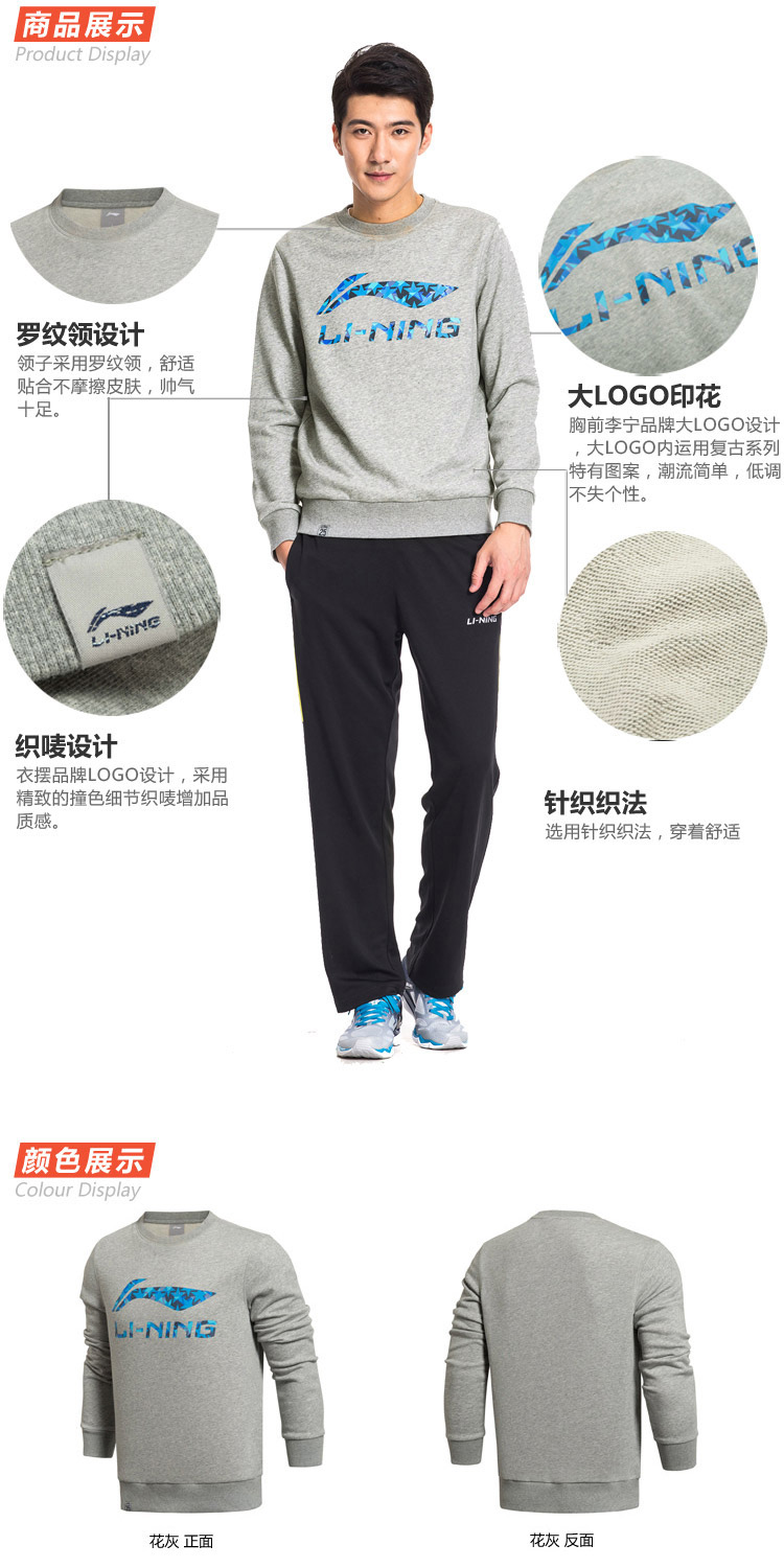 Trung quốc Li Ning Thể Thao Áo Len Nam 2018 Mùa Xuân và Mùa Thu Áo Thun Mới Dài Tay Vòng Cổ Áo Khoác Thể Thao Tops áo khoác sweater nam