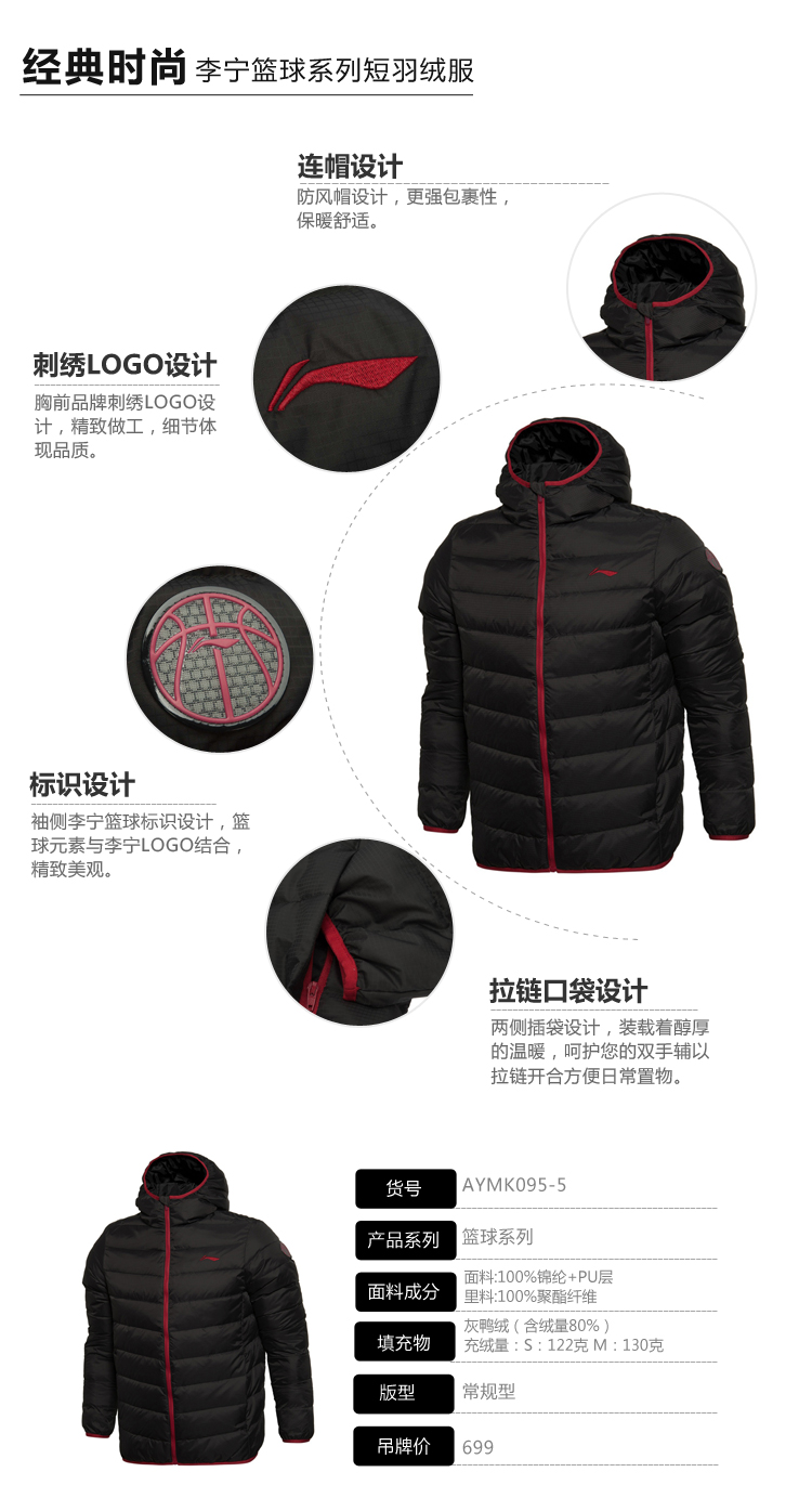 Giải phóng mặt bằng Li Ning xuống áo khoác nam đích thực mùa đông áo mới dày ấm bông trùm đầu thể thao nam quần áo áo phao măng to nam