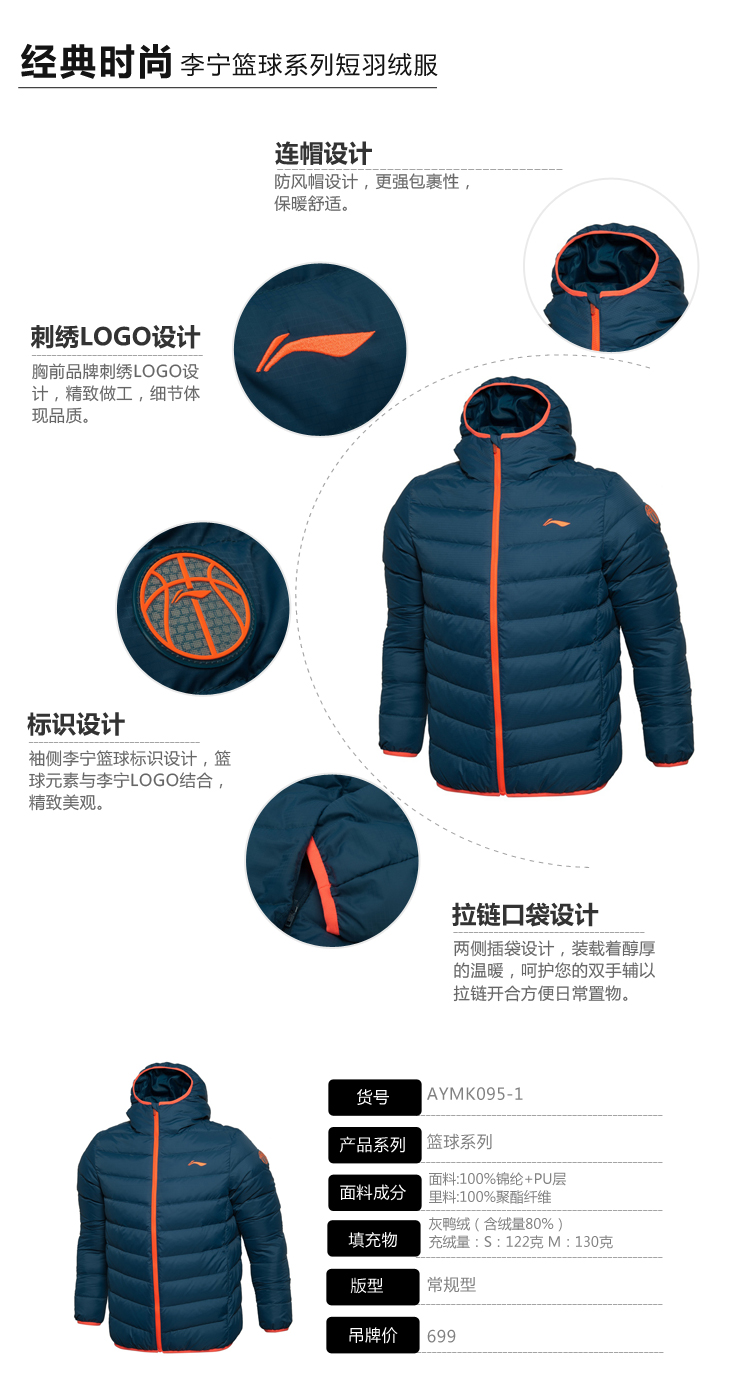 Giải phóng mặt bằng Li Ning xuống áo khoác nam đích thực mùa đông áo mới dày ấm bông trùm đầu thể thao nam quần áo áo phao măng to nam