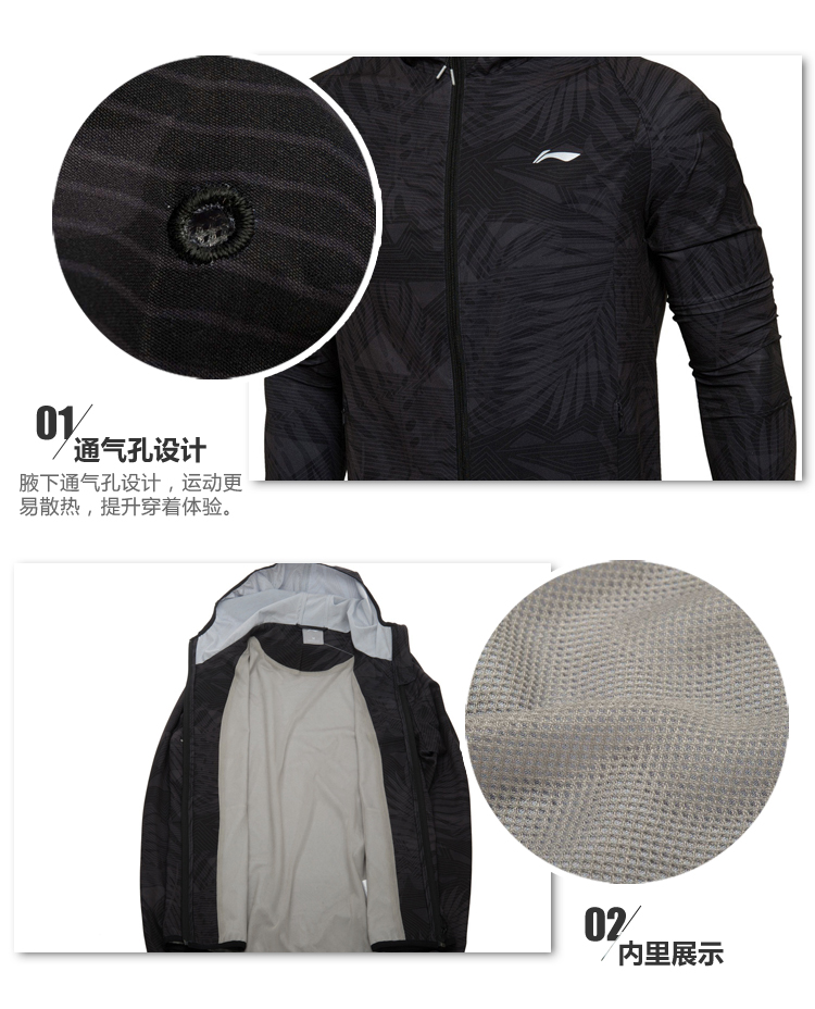 Áo gió thể thao Li Ning nam mùa thu đích thực chạy bộ Slim áo thể thao nam AFDL013 áo khoác gió nam adidas
