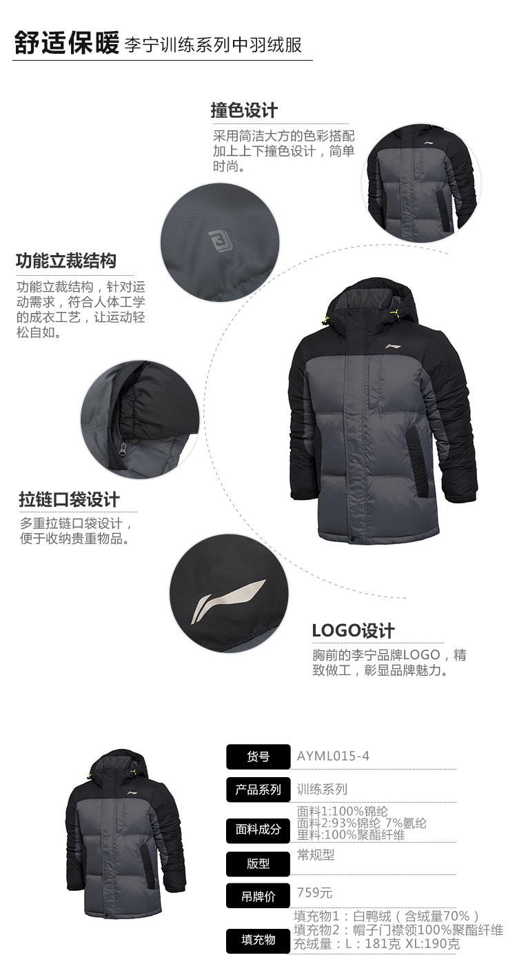 Li Ning thể thao xuống áo khoác nam mùa thu và mùa đông mới ngắn trùm đầu ấm áo khoác áo khoác thể thao áo phao gile nữ