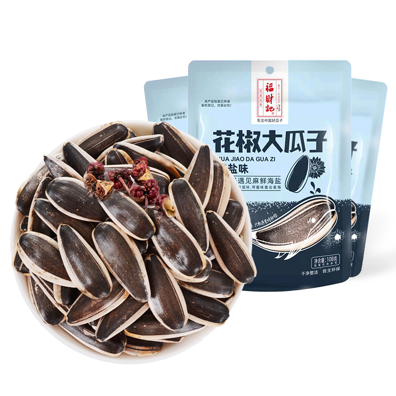 Fucaiji Pepper Sea Salt Melon Seeds Large Grain Sunflower Seed Roasted Goods Hand Peeled Large Melon Seeds 180g*3