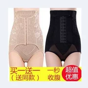 [Hai mảnh] ba hàng quần siêu mỏng eo thon sau sinh corset bụng đồ lót nữ hông cơ thể định hình quần