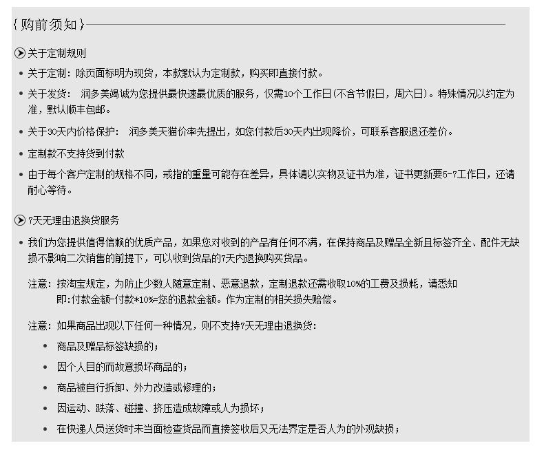 О настройке