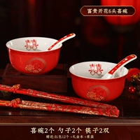 Богатый цветок Hi_huan Bowl 6 голов