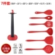Spula+Spoon+Salfers+Shovel+Shovel+Powder Claw+кронштейн (7 -Piece Set)