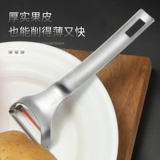沃米 [304不锈钢土豆削皮刀家用瓜果削皮神器厨房水果蔬菜刮皮刨刀]