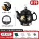 [新款6L天然白瓷不粘+全自动+鸣音]