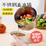 沃米 304 Отечка для молочной плиты из нержавеющей стали, детская дополнительная питание, домашняя повара лапша горячая молочная скова