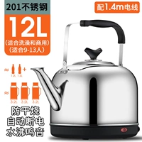 [12L特厚（自动保温）1.5米电线]