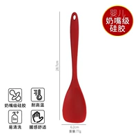 Силиконовая интегрированная