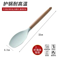 Сокращение [1 установка]