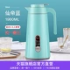 1.9L Xiandi Blue-Pp Shell- 【Подарок