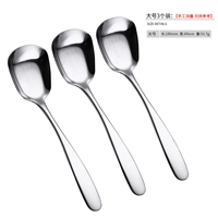 Большие 3 установки (Square Shovel Spoon)