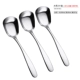 Большие 3 установки (Square Shovel Spoon)