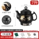 [新款7L天然黑瓷不粘+全自动+鸣音]