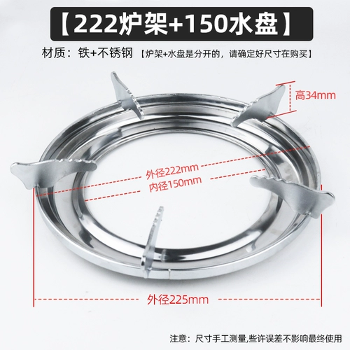 Прямоугольная трубка с аксессуарами, нескользящая плита из нержавеющей стали