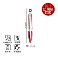 [全包一体硅胶：食品夹（1件）]