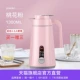 1.3L Peach Powder-Pp Shell- 【Подарок