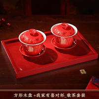 Baijiaxi [Camellia Cup Set 1]